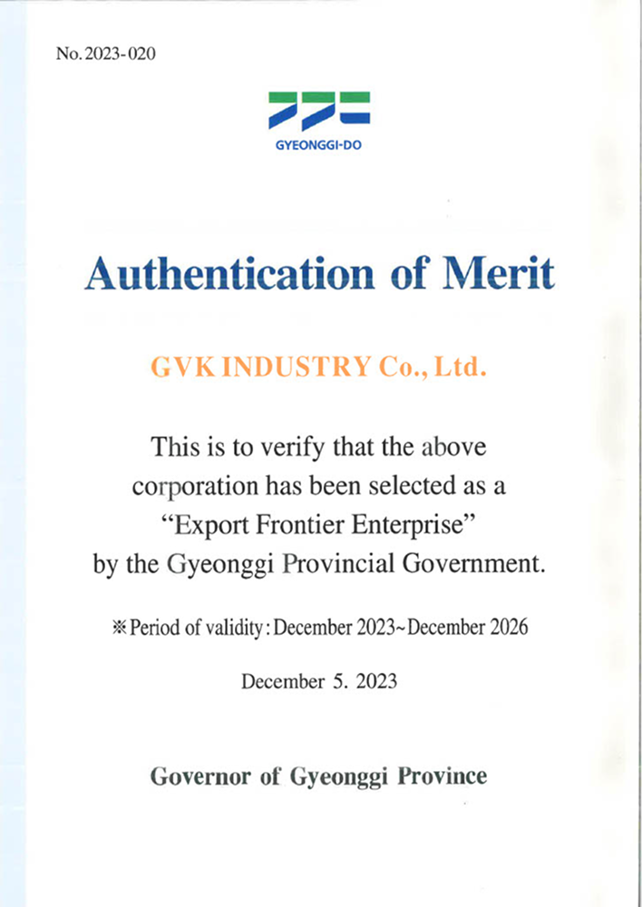 수출프론티어 기업